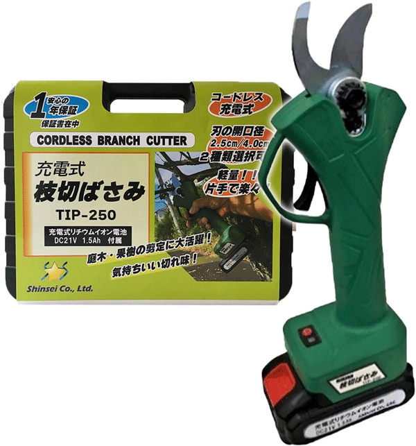 充電式枝切ばさみ